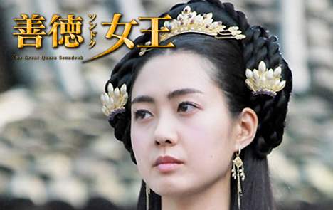 善徳女王.jpg