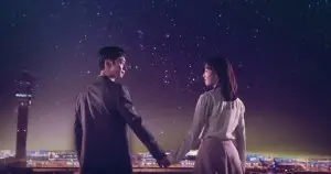 輝く星のターミナル