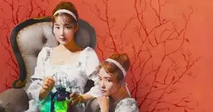 黄金の庭