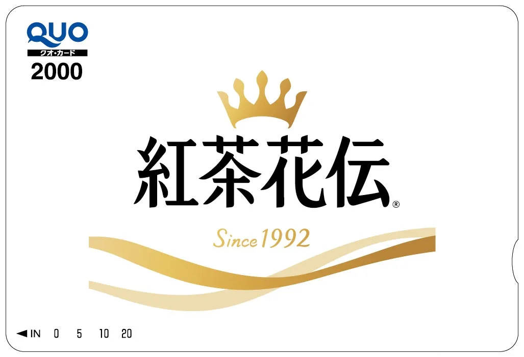 ポイントを集めると、抽選で「TinyTAN」×「紅茶花伝」のコラボアイテムが当たる！