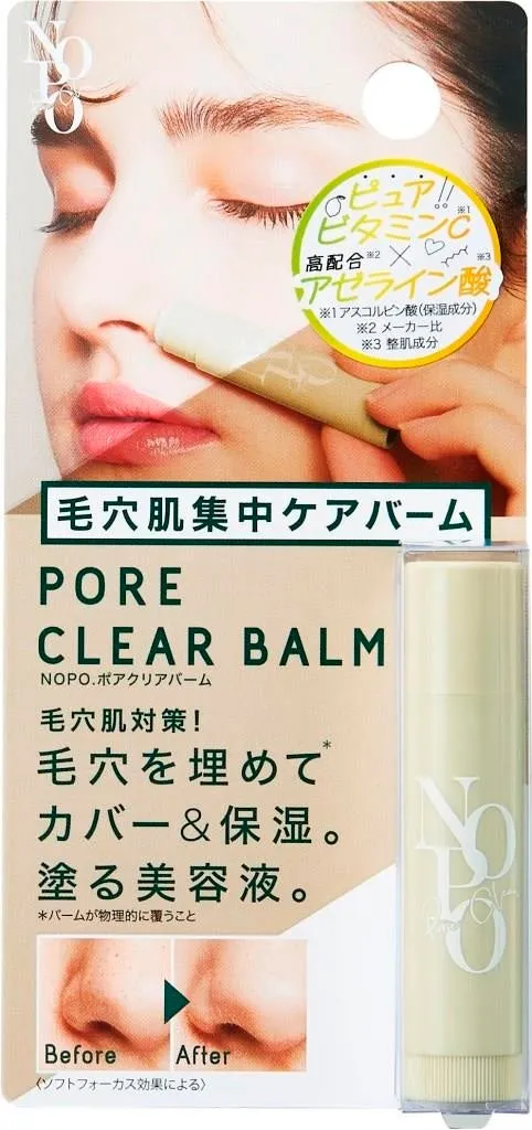 NOPO. ポアクリアバーム パッケージ