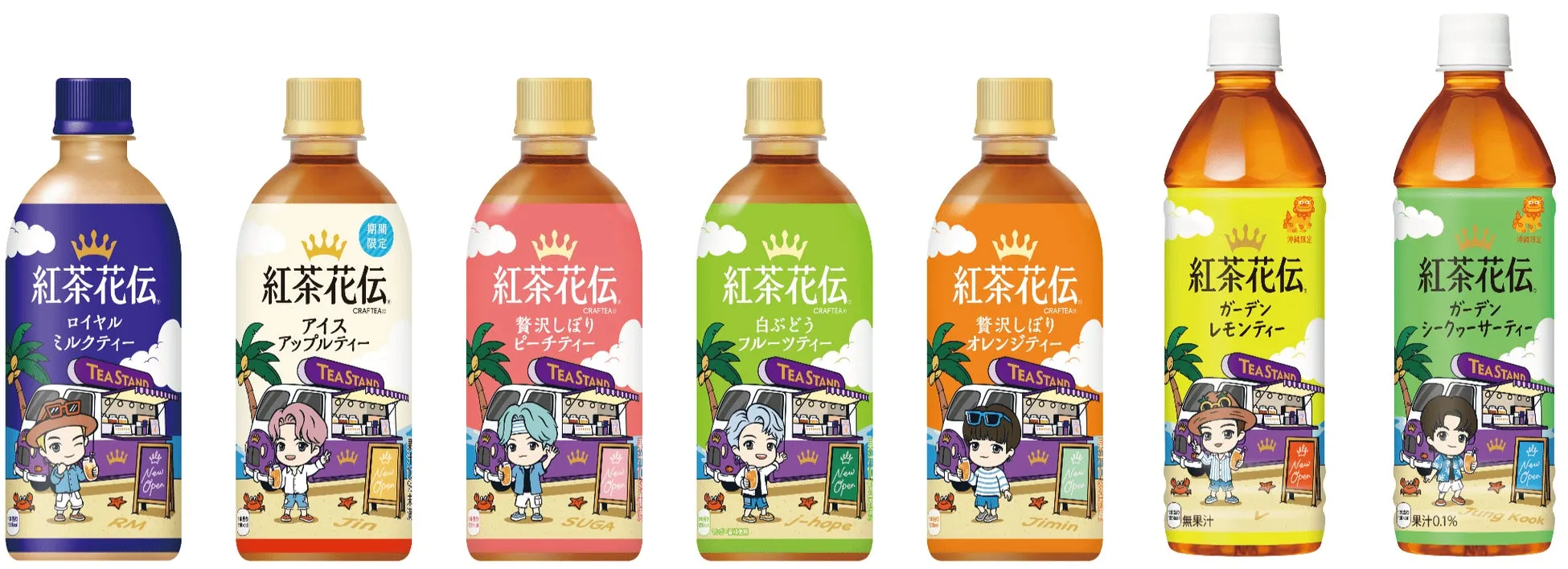 夏限定！「TinyTAN」×「紅茶花伝」のパッケージデザインが新登場