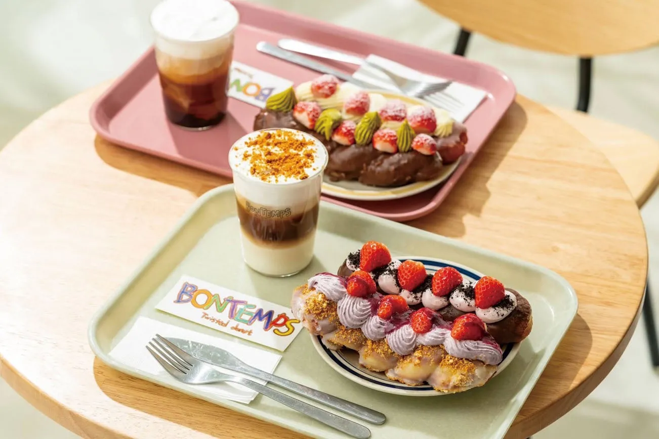 BONTEMPSのカラフルなクァベギ