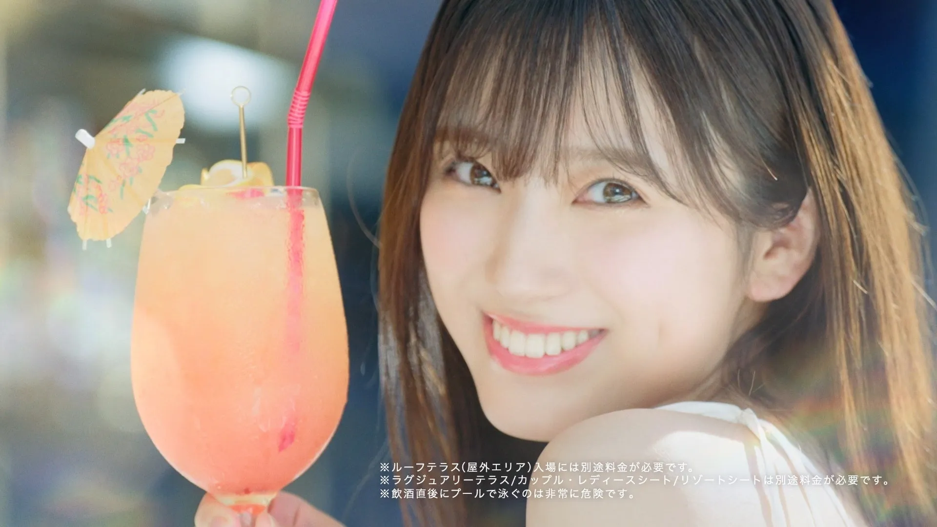 スパプーな子 屋外プール