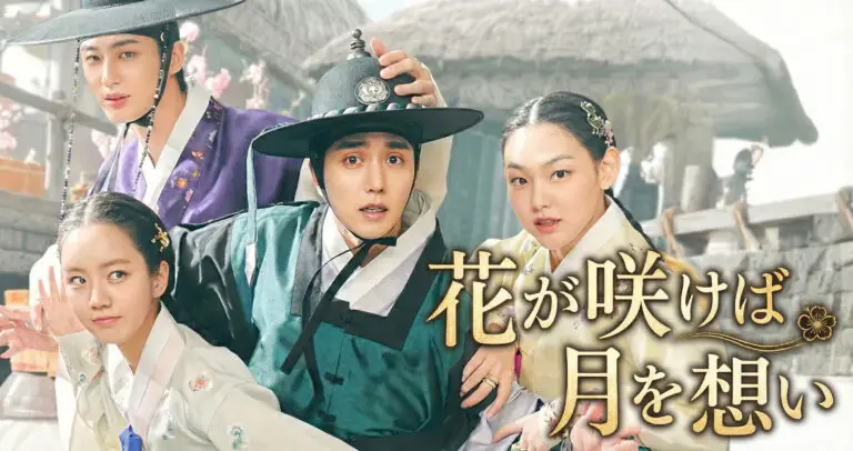 花が咲けば、月を想い_ラベル